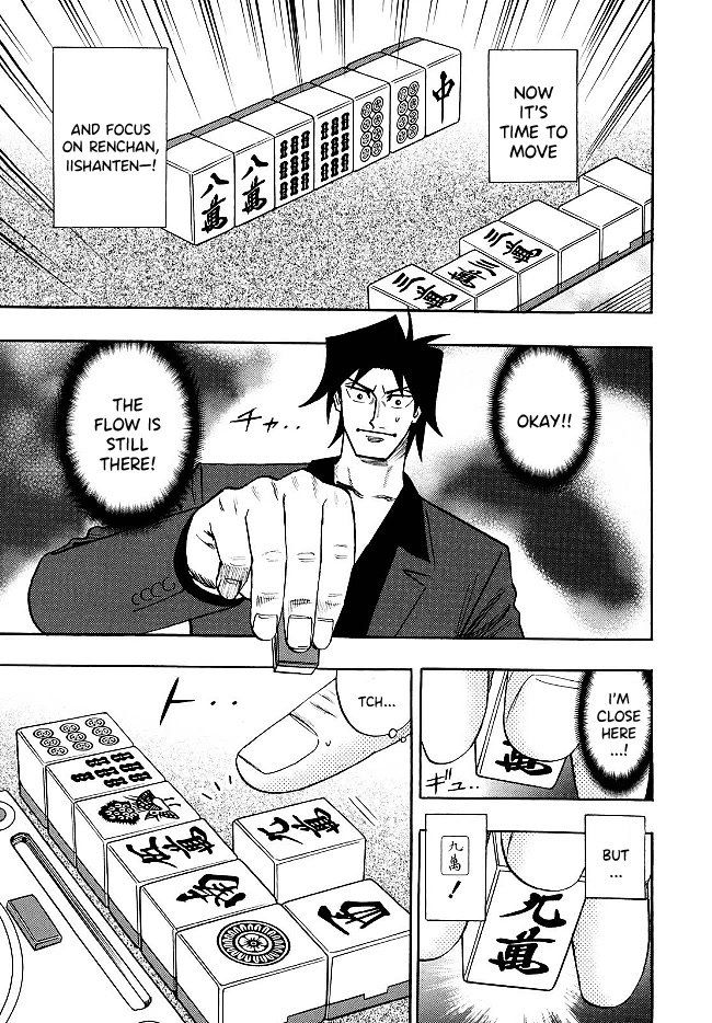Hero: Akagi no Ishi wo Tsugu Otoko Chapter 71 page 17 - Chapter 71: Serpent