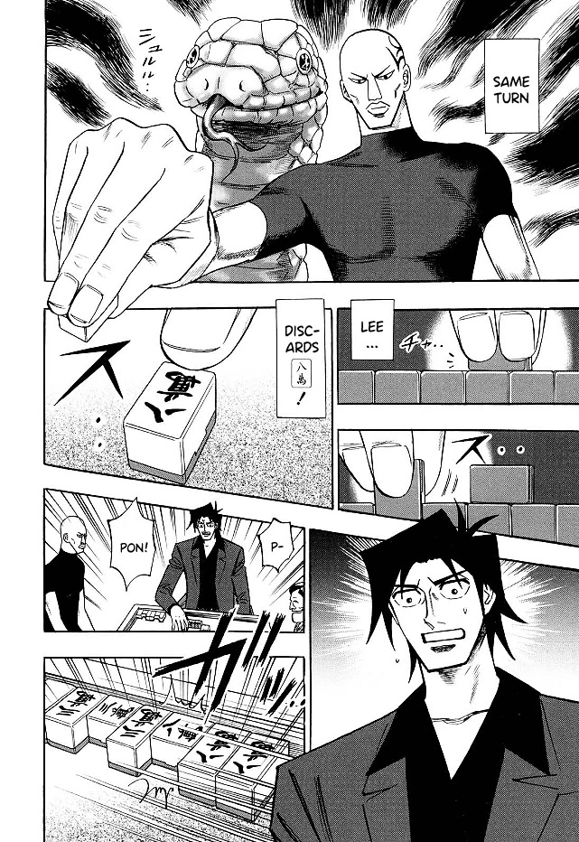 Hero: Akagi no Ishi wo Tsugu Otoko Chapter 71 page 18 - Chapter 71: Serpent