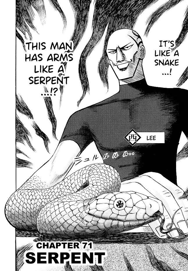 Hero: Akagi no Ishi wo Tsugu Otoko Chapter 71 page 2 - Chapter 71: Serpent