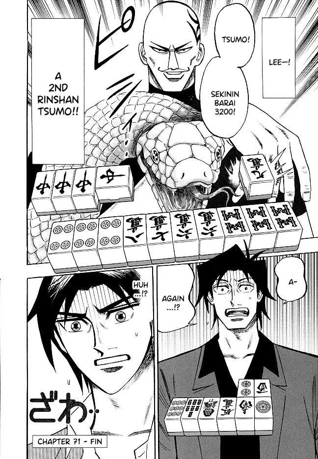 Hero: Akagi no Ishi wo Tsugu Otoko Chapter 71 page 22 - Chapter 71: Serpent