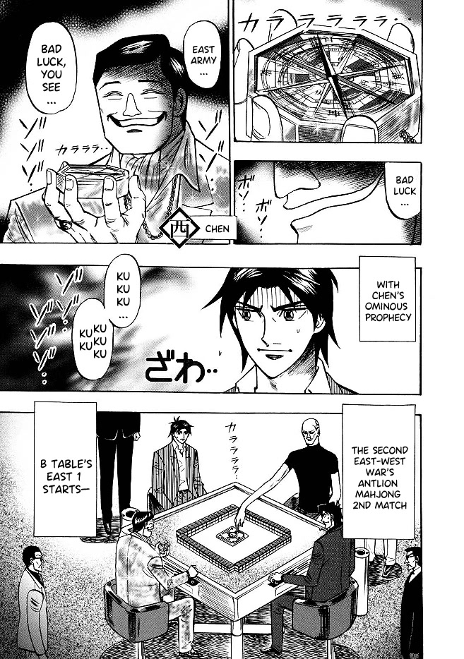 Hero: Akagi no Ishi wo Tsugu Otoko Chapter 71 page 3 - Chapter 71: Serpent