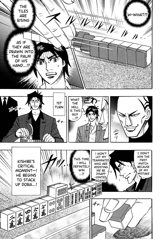 Hero: Akagi no Ishi wo Tsugu Otoko Chapter 71 page 5 - Chapter 71: Serpent