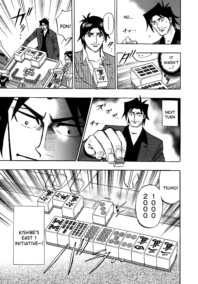 Hero: Akagi no Ishi wo Tsugu Otoko Chapter 71 page 7 - Chapter 71: Serpent