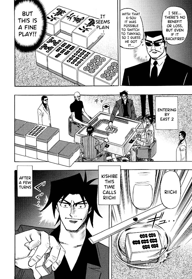 Hero: Akagi no Ishi wo Tsugu Otoko Chapter 71 page 8 - Chapter 71: Serpent