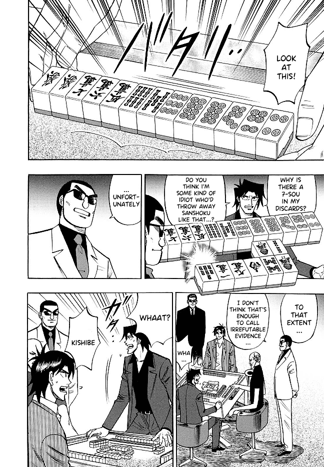 Hero: Akagi no Ishi wo Tsugu Otoko Chapter 72 page 13 - Chapter 72: Proficency