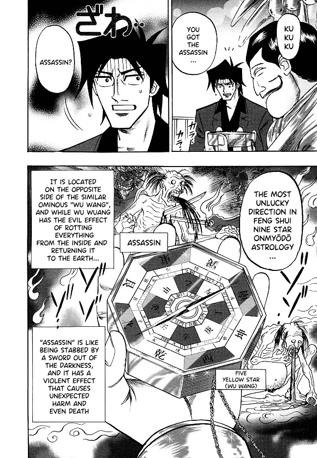 Hero: Akagi no Ishi wo Tsugu Otoko Chapter 72 page 15 - Chapter 72: Proficency