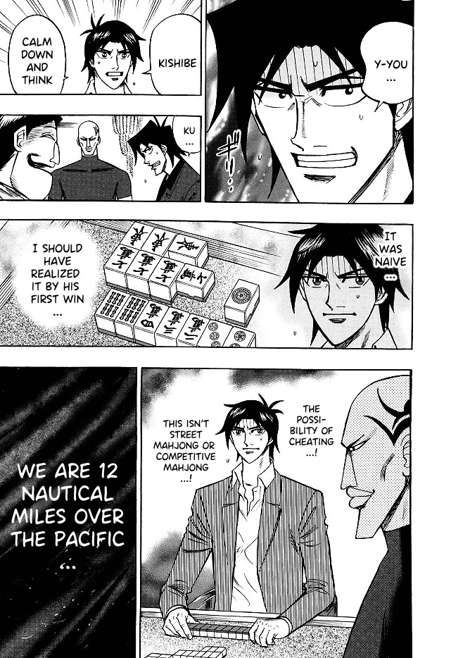 Hero: Akagi no Ishi wo Tsugu Otoko Chapter 72 page 16 - Chapter 72: Proficency