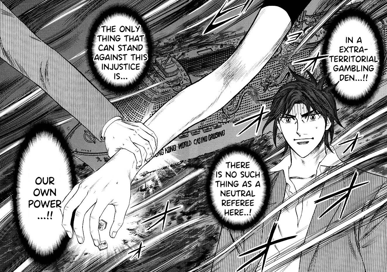 Hero: Akagi no Ishi wo Tsugu Otoko Chapter 72 page 17 - Chapter 72: Proficency