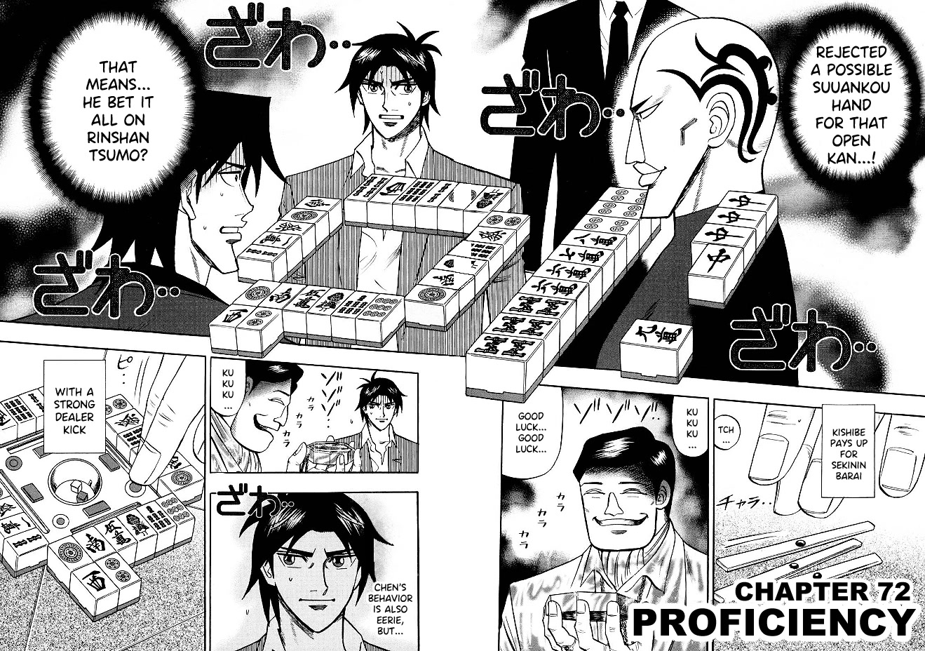 Hero: Akagi no Ishi wo Tsugu Otoko Chapter 72 page 2 - Chapter 72: Proficency