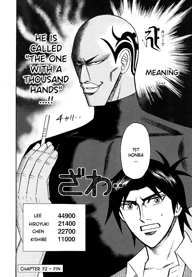 Hero: Akagi no Ishi wo Tsugu Otoko Chapter 72 page 20 - Chapter 72: Proficency