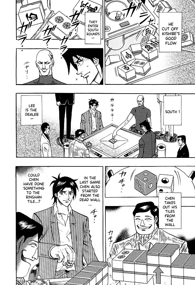 Hero: Akagi no Ishi wo Tsugu Otoko Chapter 72 page 3 - Chapter 72: Proficency