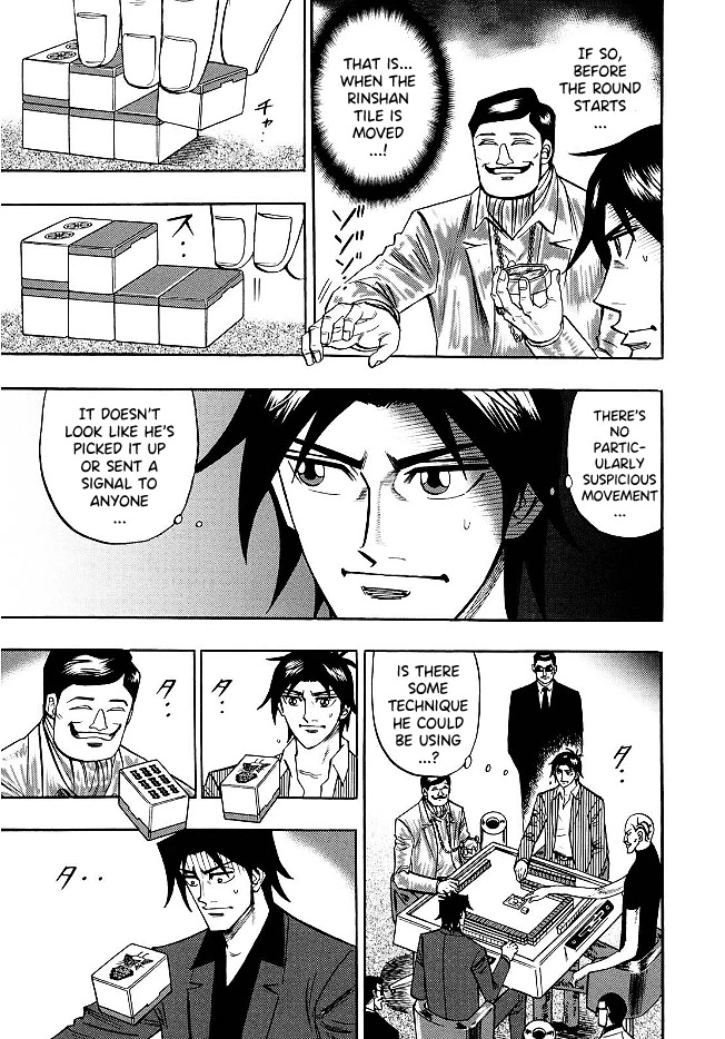 Hero: Akagi no Ishi wo Tsugu Otoko Chapter 72 page 4 - Chapter 72: Proficency