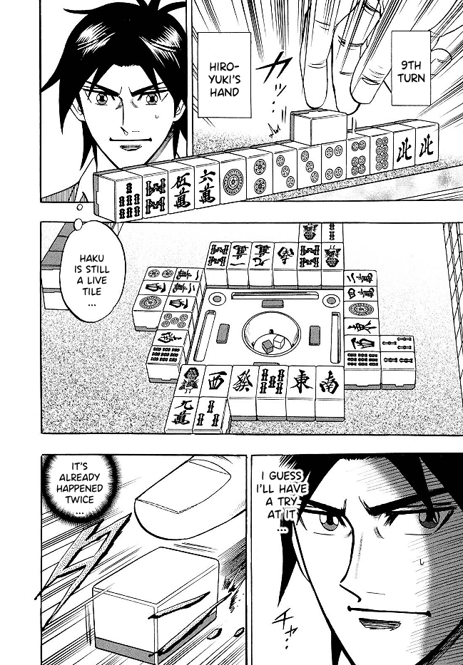 Hero: Akagi no Ishi wo Tsugu Otoko Chapter 72 page 5 - Chapter 72: Proficency