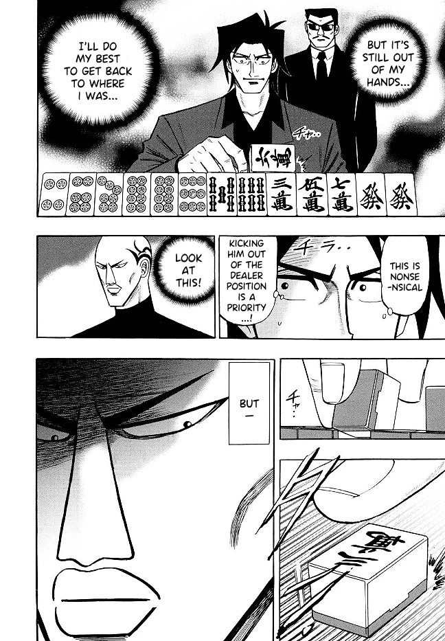 Hero: Akagi no Ishi wo Tsugu Otoko Chapter 72 page 7 - Chapter 72: Proficency