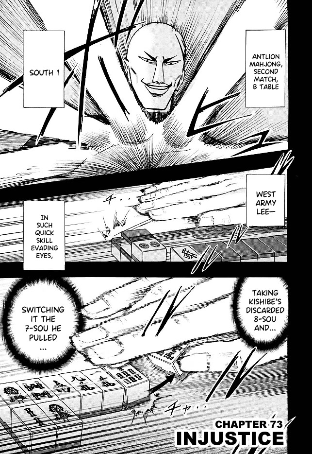 Hero: Akagi no Ishi wo Tsugu Otoko Chapter 73 page 1 - Chapter 73: Injustice
