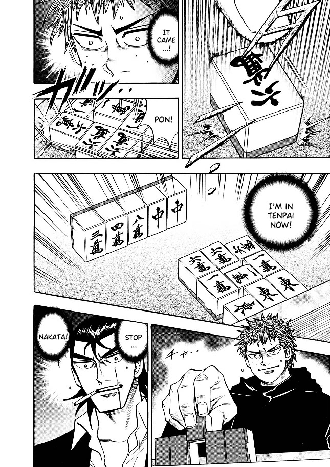 Hero: Akagi no Ishi wo Tsugu Otoko Chapter 73 page 16 - Chapter 73: Injustice
