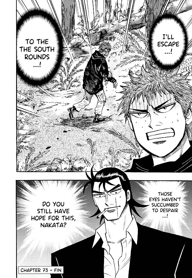 Hero: Akagi no Ishi wo Tsugu Otoko Chapter 73 page 21 - Chapter 73: Injustice