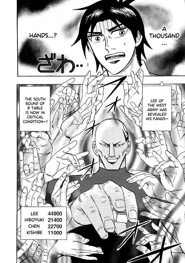 Hero: Akagi no Ishi wo Tsugu Otoko Chapter 73 page 3 - Chapter 73: Injustice