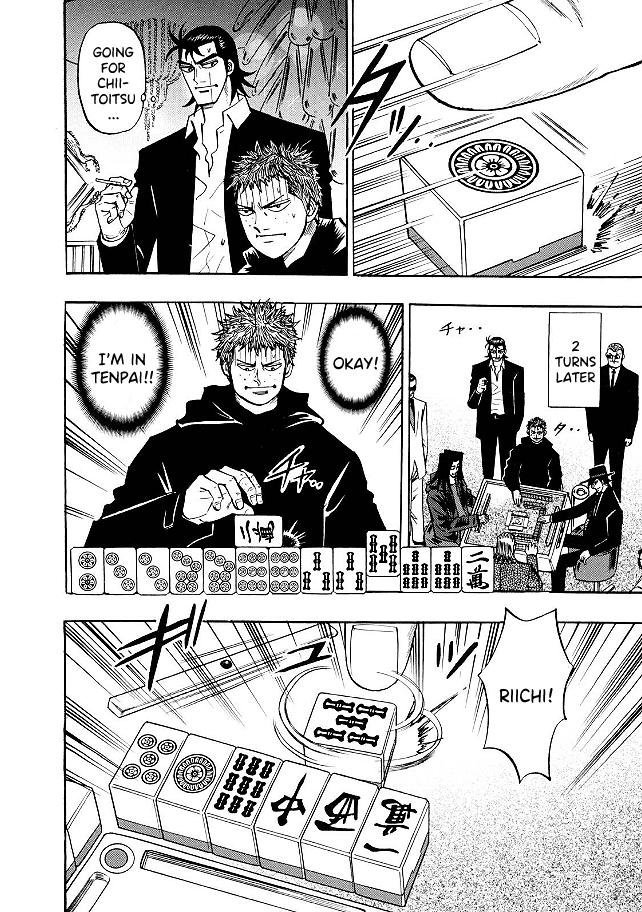 Hero: Akagi no Ishi wo Tsugu Otoko Chapter 73 page 6 - Chapter 73: Injustice
