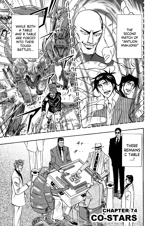 Hero: Akagi no Ishi wo Tsugu Otoko Chapter 74 page 1 - Chapter 74: Co-Stars