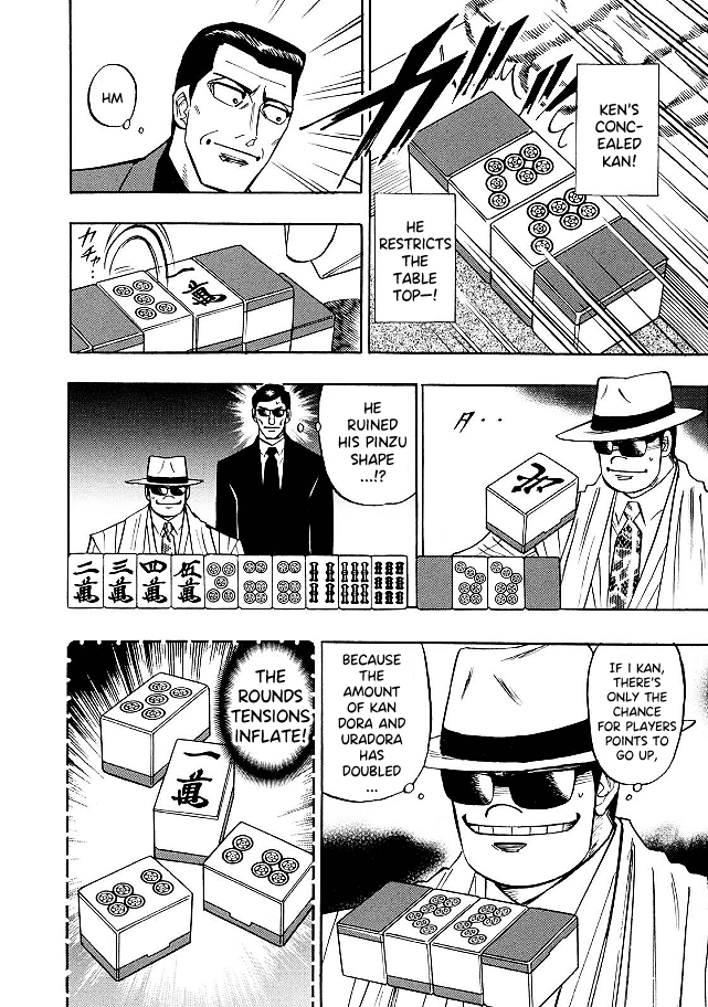 Hero: Akagi no Ishi wo Tsugu Otoko Chapter 74 page 12 - Chapter 74: Co-Stars