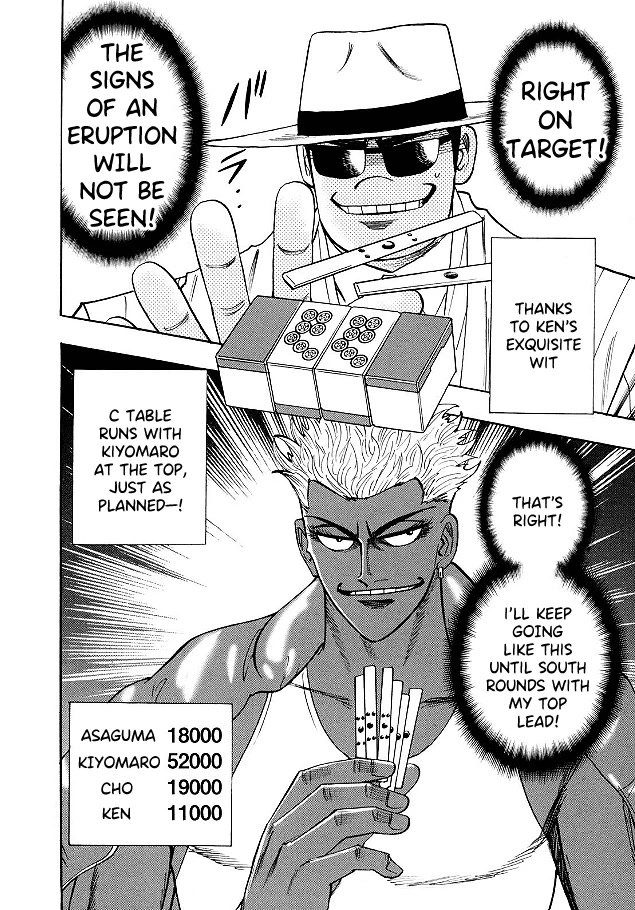 Hero: Akagi no Ishi wo Tsugu Otoko Chapter 74 page 17 - Chapter 74: Co-Stars