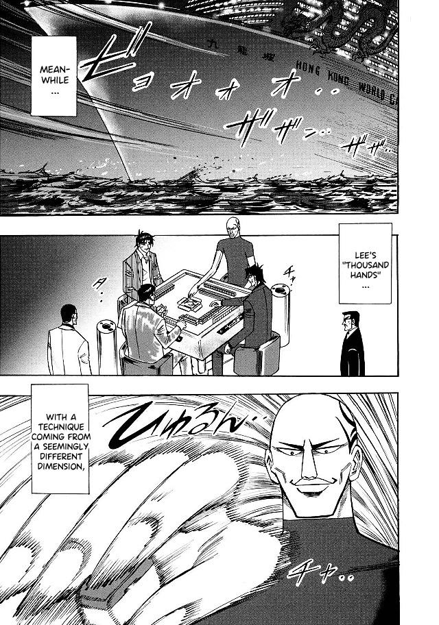 Hero: Akagi no Ishi wo Tsugu Otoko Chapter 74 page 18 - Chapter 74: Co-Stars