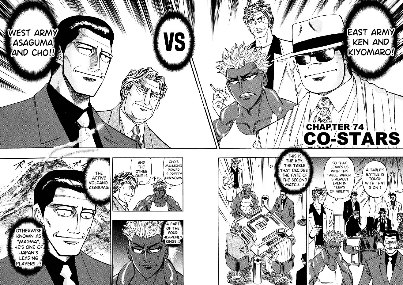 Hero: Akagi no Ishi wo Tsugu Otoko Chapter 74 page 2 - Chapter 74: Co-Stars