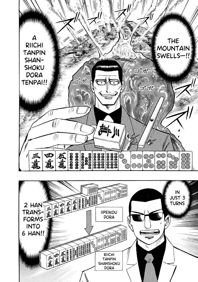 Hero: Akagi no Ishi wo Tsugu Otoko Chapter 74 page 6 - Chapter 74: Co-Stars
