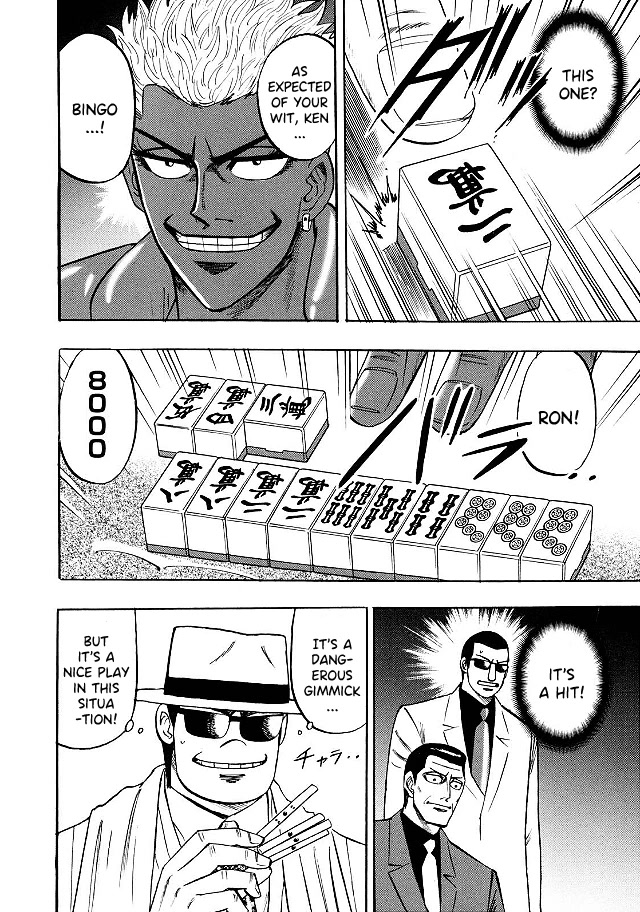 Hero: Akagi no Ishi wo Tsugu Otoko Chapter 74 page 8 - Chapter 74: Co-Stars