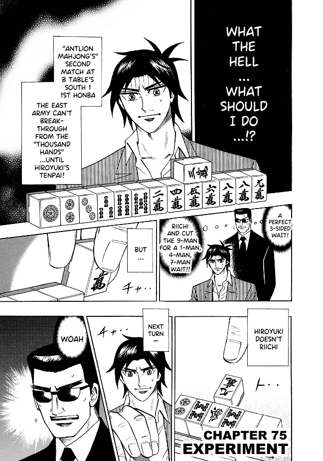 Hero: Akagi no Ishi wo Tsugu Otoko Chapter 75 page 1 - Chapter 75: Experiment