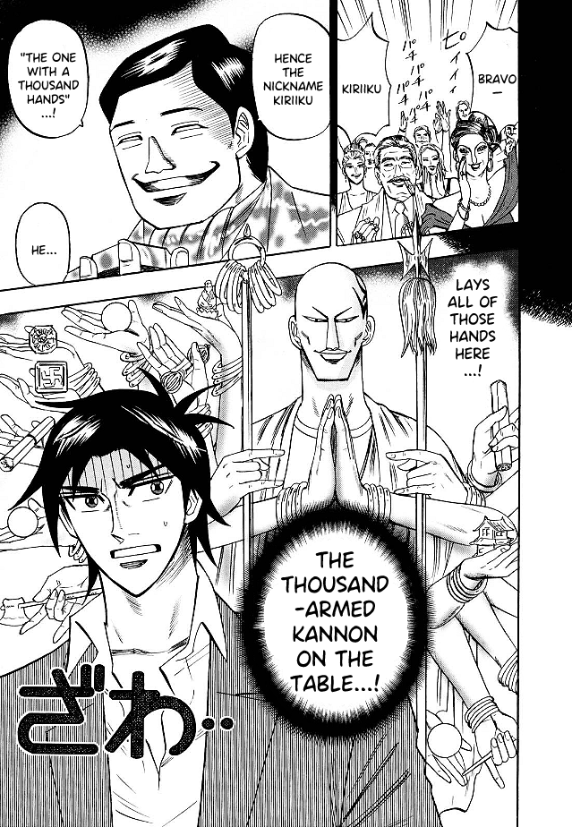 Hero: Akagi no Ishi wo Tsugu Otoko Chapter 75 page 10 - Chapter 75: Experiment