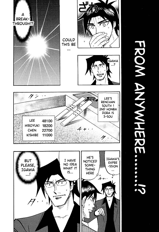 Hero: Akagi no Ishi wo Tsugu Otoko Chapter 75 page 14 - Chapter 75: Experiment