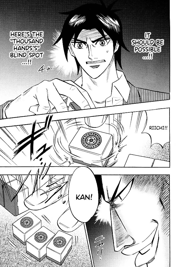 Hero: Akagi no Ishi wo Tsugu Otoko Chapter 75 page 17 - Chapter 75: Experiment