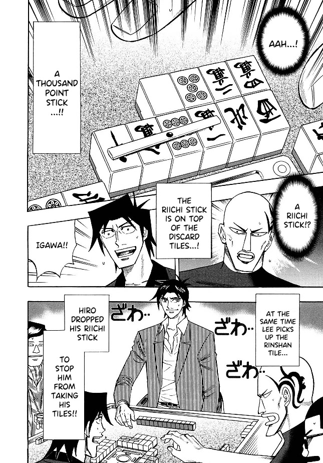 Hero: Akagi no Ishi wo Tsugu Otoko Chapter 75 page 19 - Chapter 75: Experiment