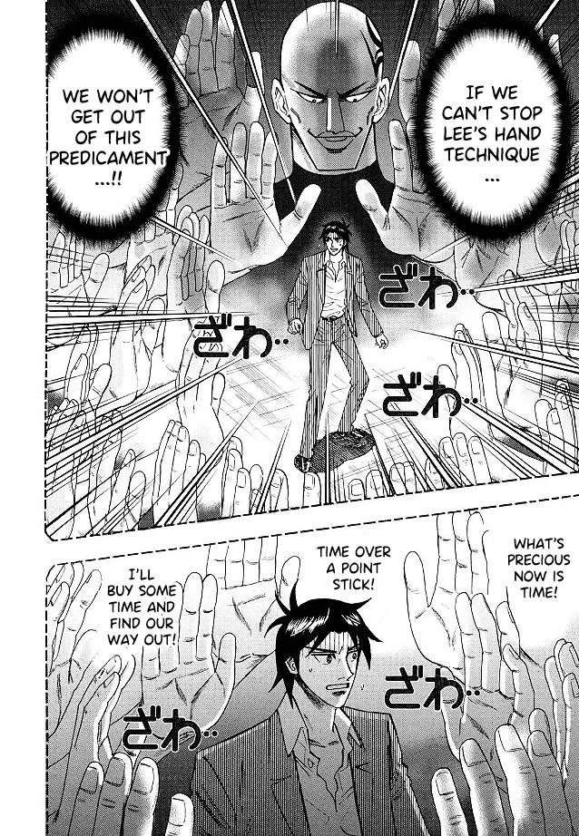 Hero: Akagi no Ishi wo Tsugu Otoko Chapter 75 page 3 - Chapter 75: Experiment