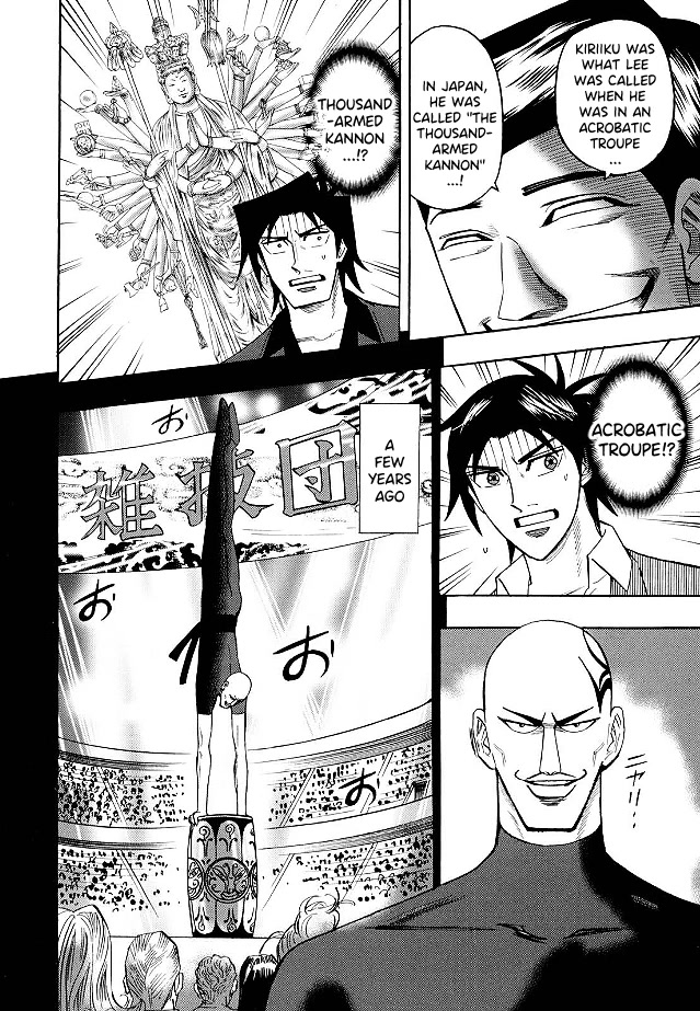 Hero: Akagi no Ishi wo Tsugu Otoko Chapter 75 page 7 - Chapter 75: Experiment