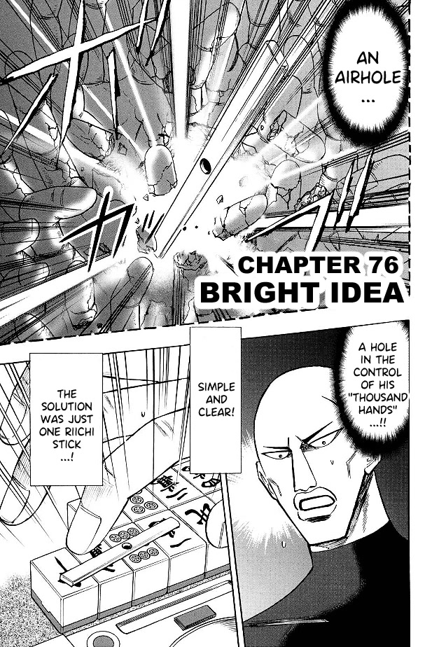 Hero: Akagi no Ishi wo Tsugu Otoko Chapter 76 page 1 - Chapter 76: Bright Idea