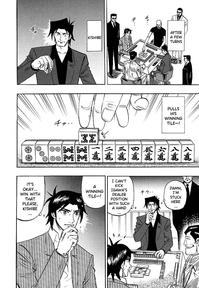 Hero: Akagi no Ishi wo Tsugu Otoko Chapter 76 page 13 - Chapter 76: Bright Idea