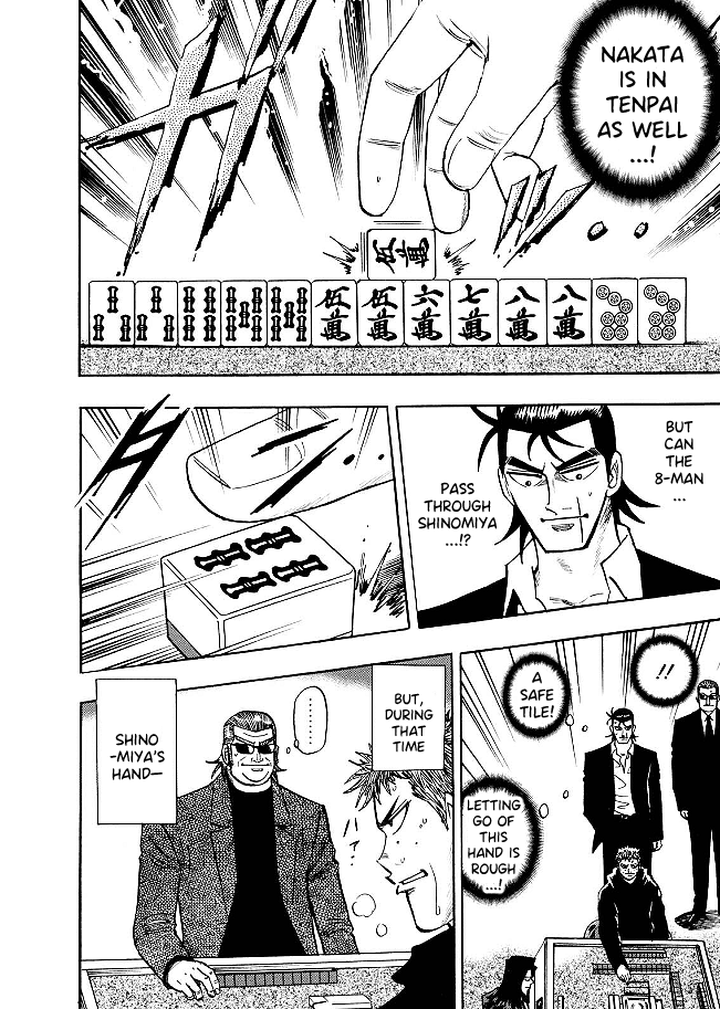 Hero: Akagi no Ishi wo Tsugu Otoko Chapter 77 page 12 - Chapter 77: Alive