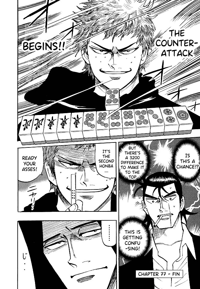 Hero: Akagi no Ishi wo Tsugu Otoko Chapter 77 page 25 - Chapter 77: Alive