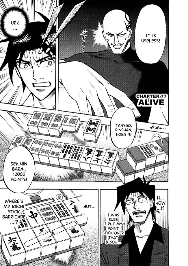 Hero: Akagi no Ishi wo Tsugu Otoko Chapter 77 page 4 - Chapter 77: Alive