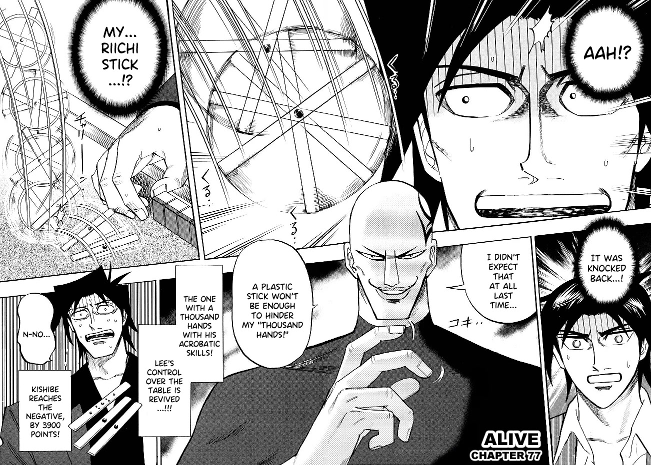 Hero: Akagi no Ishi wo Tsugu Otoko Chapter 77 page 5 - Chapter 77: Alive