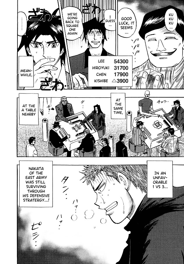 Hero: Akagi no Ishi wo Tsugu Otoko Chapter 77 page 6 - Chapter 77: Alive