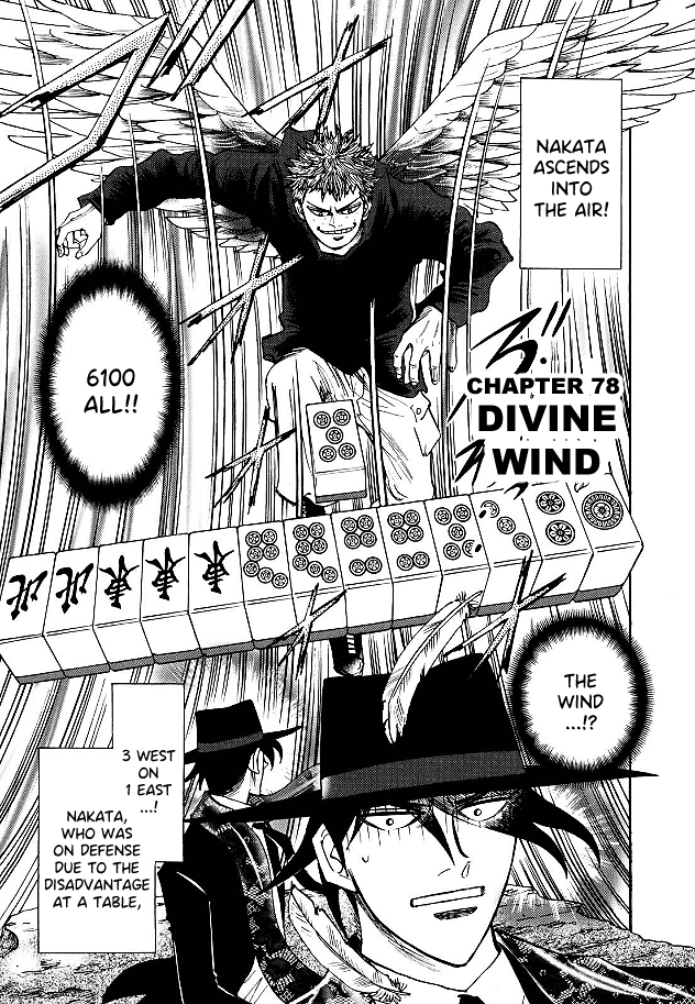 Hero: Akagi no Ishi wo Tsugu Otoko Chapter 78 page 1 - Chapter 78: Divine Wind