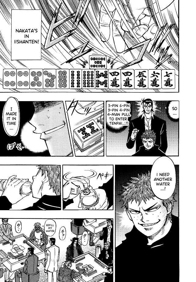 Hero: Akagi no Ishi wo Tsugu Otoko Chapter 78 page 12 - Chapter 78: Divine Wind