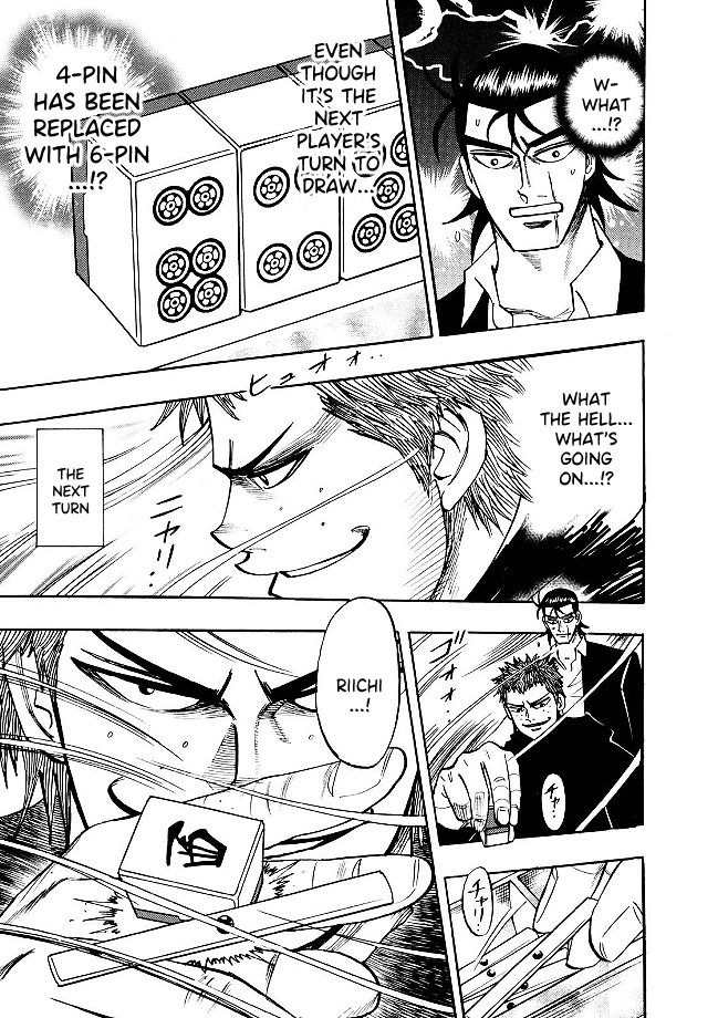 Hero: Akagi no Ishi wo Tsugu Otoko Chapter 78 page 14 - Chapter 78: Divine Wind