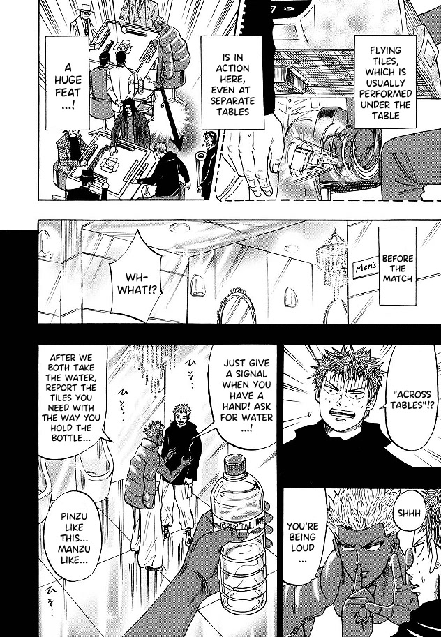 Hero: Akagi no Ishi wo Tsugu Otoko Chapter 78 page 18 - Chapter 78: Divine Wind