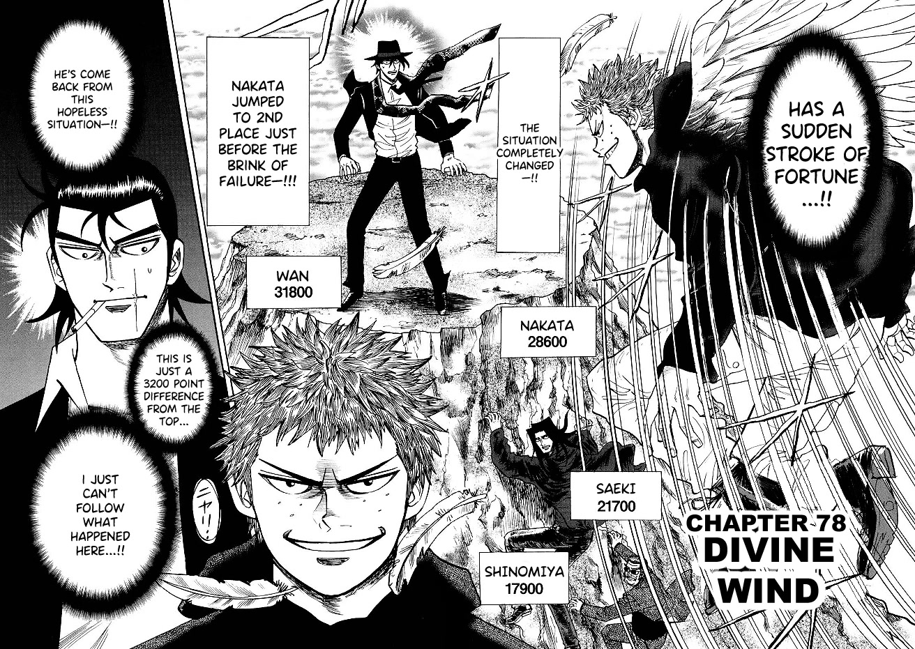 Hero: Akagi no Ishi wo Tsugu Otoko Chapter 78 page 2 - Chapter 78: Divine Wind