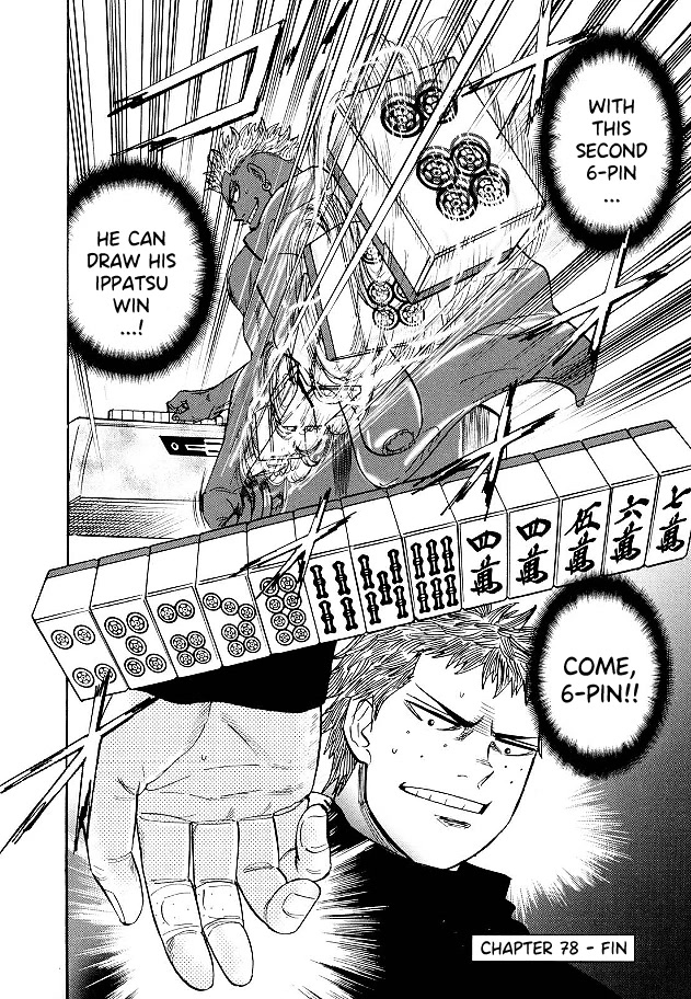 Hero: Akagi no Ishi wo Tsugu Otoko Chapter 78 page 22 - Chapter 78: Divine Wind